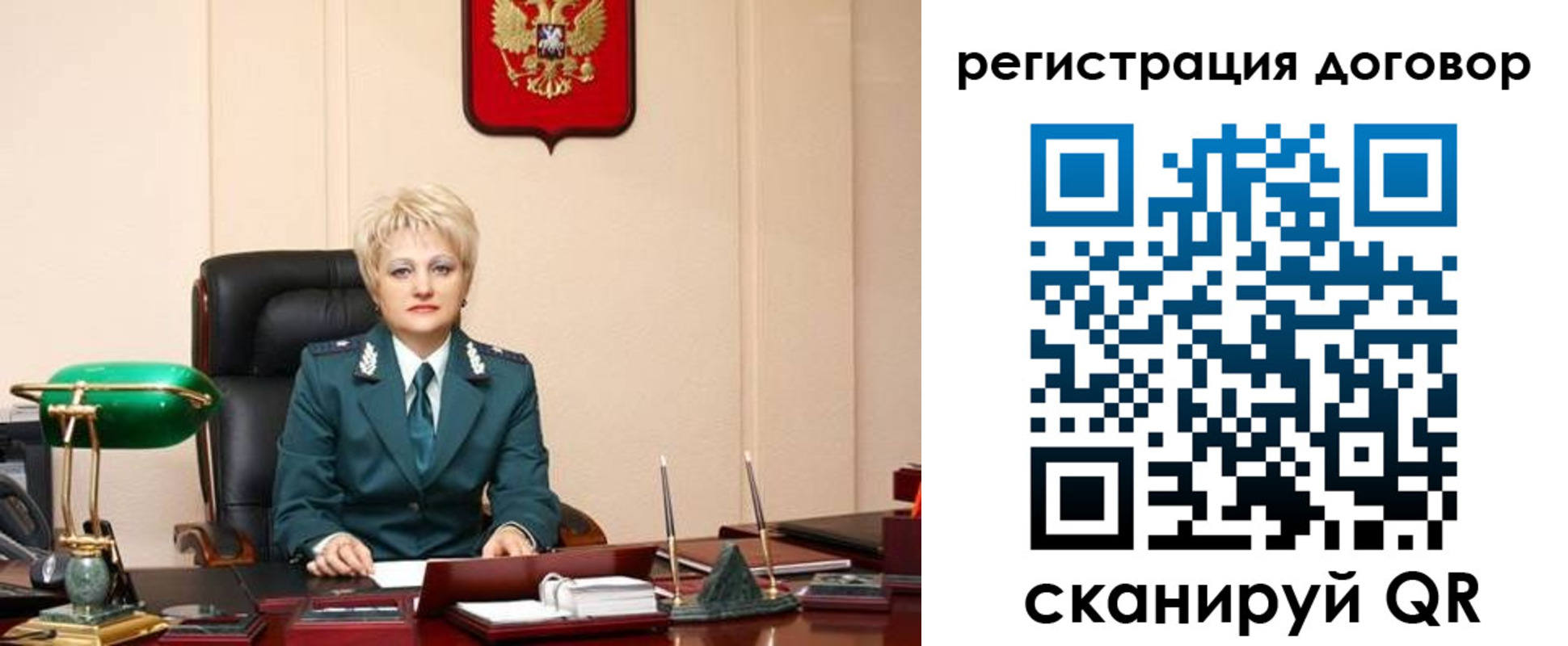 прописка для военкомата в Поронайске
