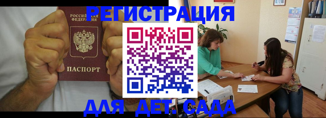 временная регистрация поиск в Поронайске