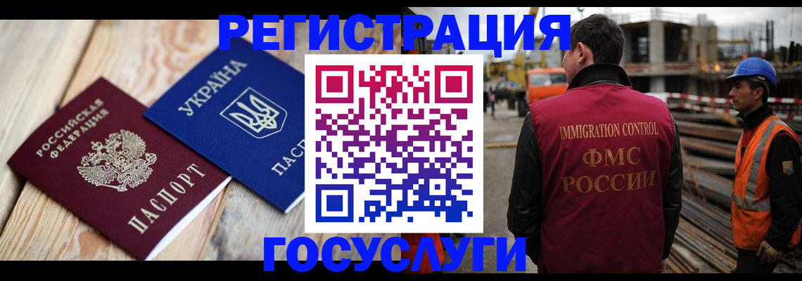 где прописаться в Поронайске